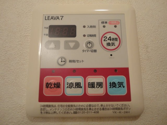 フィオーレのその他|２４時間換気システム