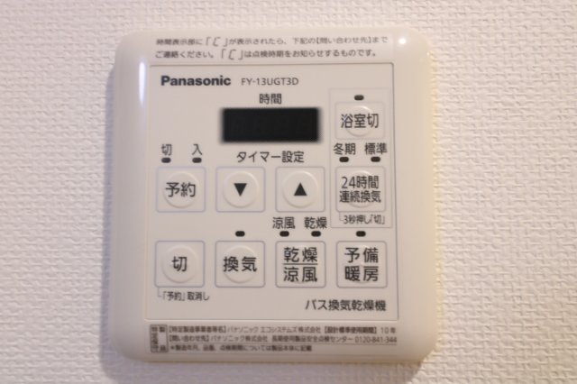 【設備】