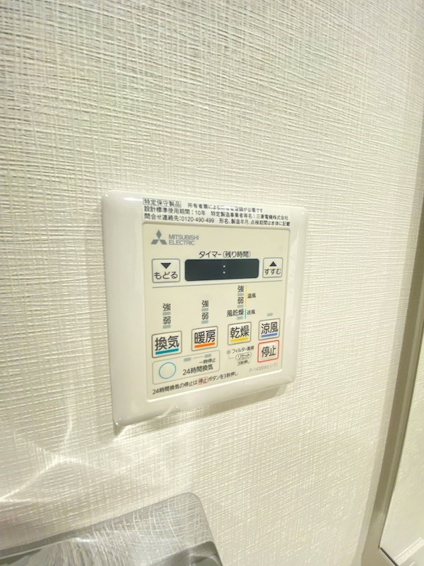 パークヴィラ恵比寿の設備