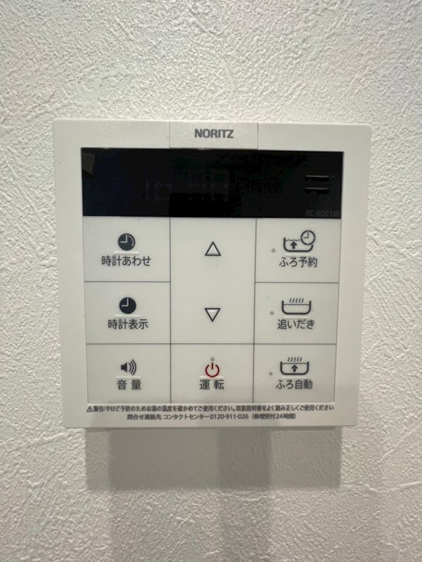 ミハス池尻の設備