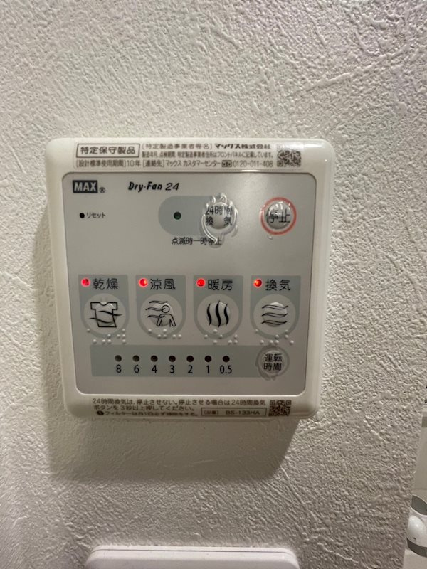 ミハス池尻の設備