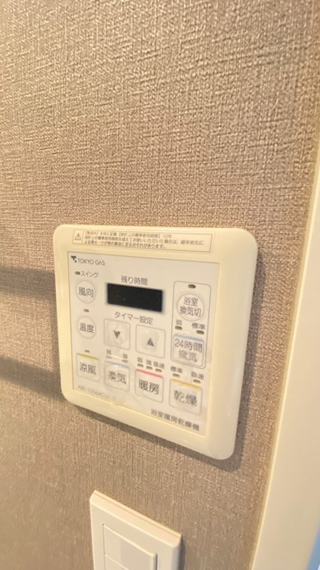 パークアクシス恵比寿の設備