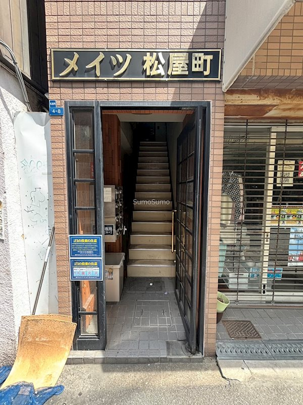 メイツ松屋町のエントランス