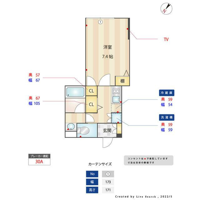 広尾フェリシタの間取り