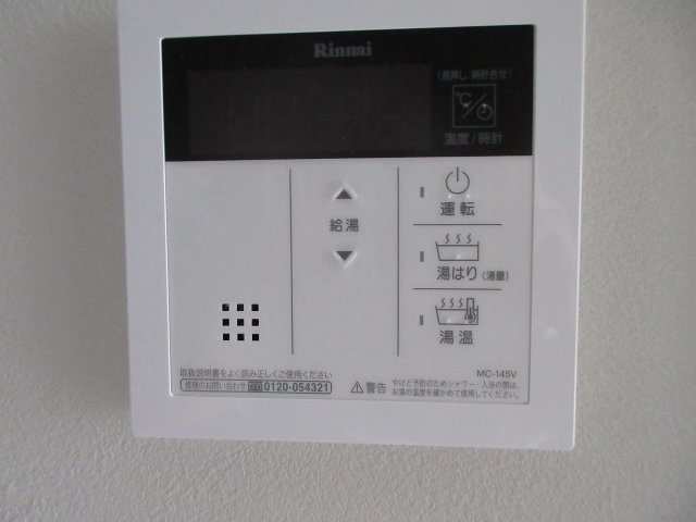 【設備】 | JMFResidence町田(ジェイエムエフレジデンスマチダ) | 別号室参考写真