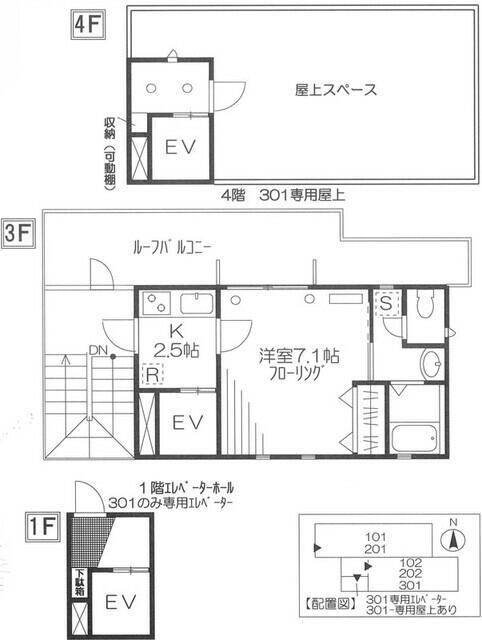 パル・レイスリーの間取り