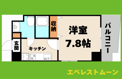 アイコート六番 