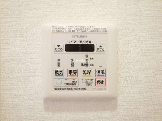 ラシュレエグゼ夕陽丘のその他