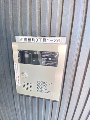 Ruisseau武庫川のセキュリティ