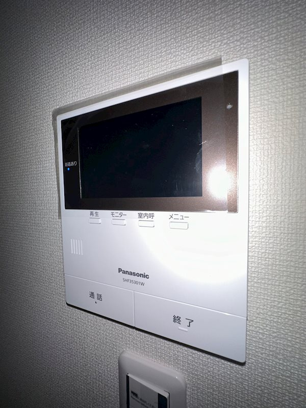 Lumino Forestaのセキュリティ