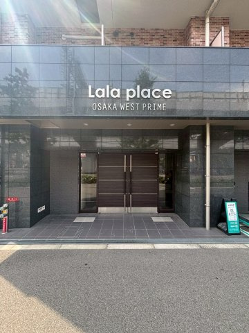 ララプレイスOSAKA WEST PRIMEのエントランス