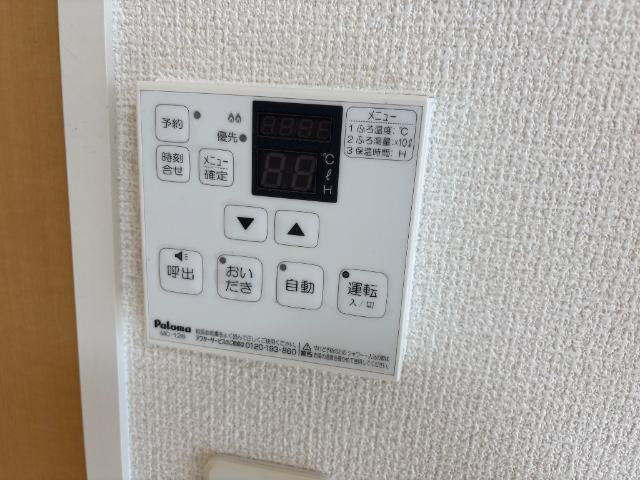 ノーベル菜々の設備|給湯器