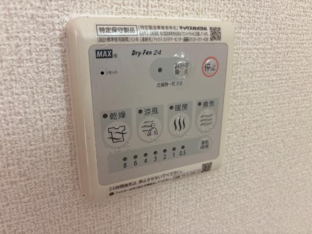 ノーベル菜々の設備|浴室乾燥機
