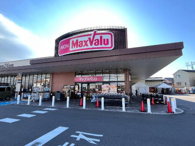 ノーベル菜々の周辺|マックスバリュ西尾新在家店まで178ｍ