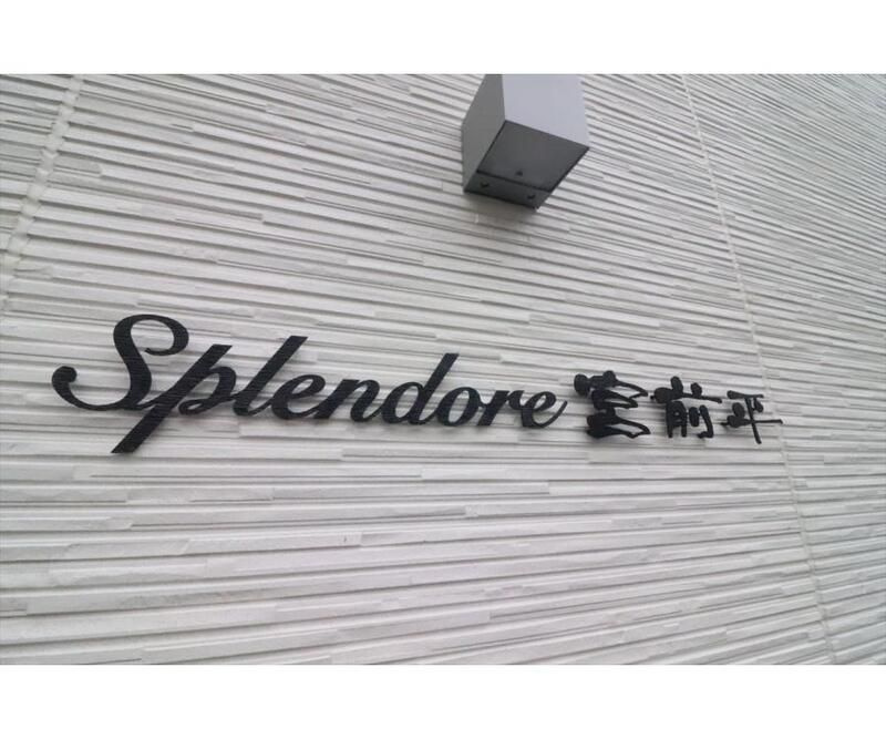 splendore宮前平のその他
