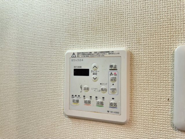 【設備】エステムプラザ神戸三宮ルクシア