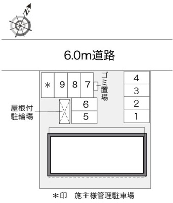 【その他】 | レオパレスメゾンＴ