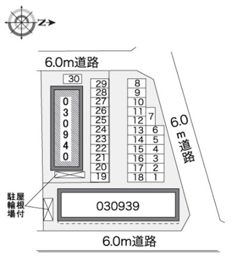 【その他】 | レオパレスディヤハイム　藤