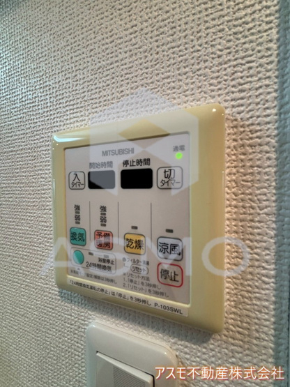【設備】 | レジディア谷町
