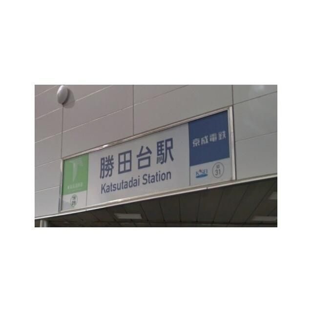 アムール　ＳＫＲのその他
