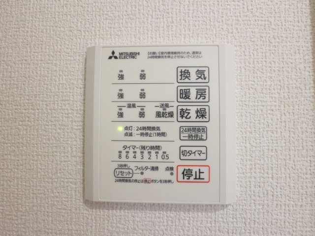 【設備】 | イーリスコート大和中央