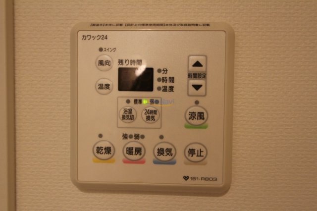 【浴室】 | スワンズシティ天満橋