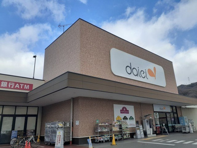 【周辺】 | シャルモン深野　Ｅａｓｔ | ダイエー大東寺川店様まで600m