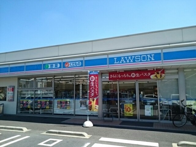 【周辺】 | オリュザＫ | ローソン小山西城南三丁目店まで100m