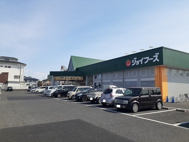 【周辺】 | オリュザＫ | ジョイフーズ小山城南店まで150m