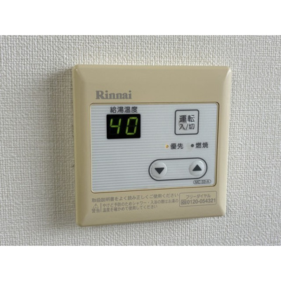 【その他】 | レインボーハウス