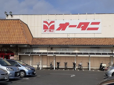 【周辺】 | サンライズ末広 | スーパーオータニ雀宮店まで1100m