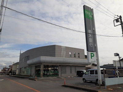 【周辺】 | サンライズ末広 | 栃木銀行雀宮支店まで800m