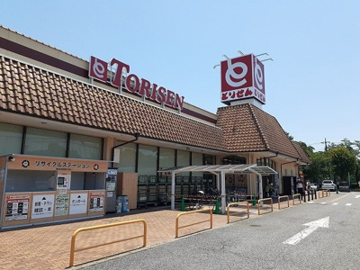 【周辺】 | Ｎグレイス | とりせん岡本店まで1600m