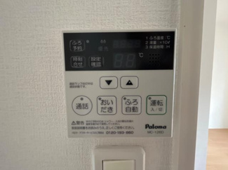 【設備】 | イーストヒルズ宿郷 | 室内設備