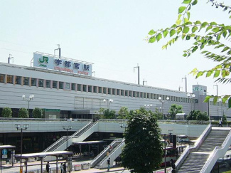 【周辺】 | イーストヒルズ宿郷 | 宇都宮駅(JR　東北本線)まで1,057ｍ