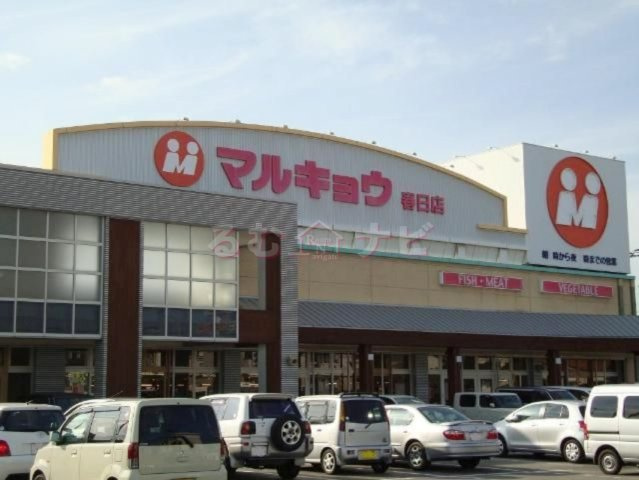 春日市須玖南６丁目のアパートの洗面所