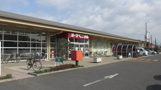 【周辺】 | プリエールⅡ | ヨークベニマル泉が丘店まで900m