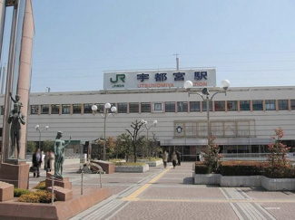 【周辺】 | ブルーベリーヒル | ＪＲ宇都宮駅まで1800m