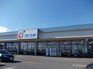【周辺】 | プロムナード参番館 | カワチ若松原店まで280m