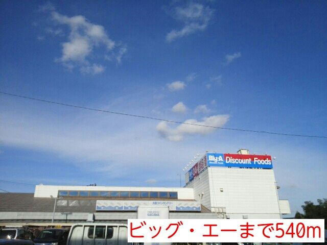【その他】 | クラールガーデン