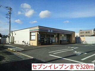 【その他】 | クラールガーデン