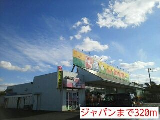 【その他】 | クラールガーデン