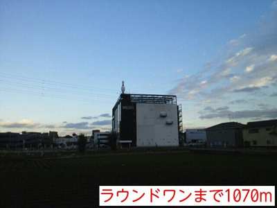 【その他】 | クラールガーデン