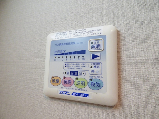【設備】ルプルミエ