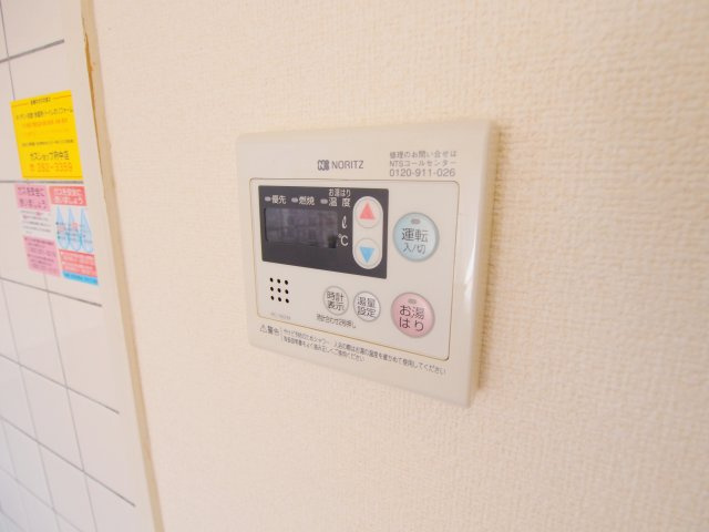 ファミールアキのその他