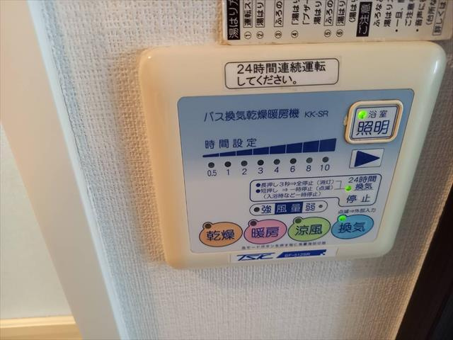 ガリシア大森の設備|浴室乾燥