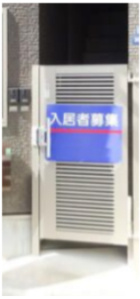 ピア隅田のエントランス
