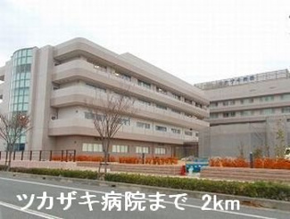 【周辺】 | エーデルⅡ | ツカザキ病院まで2000m