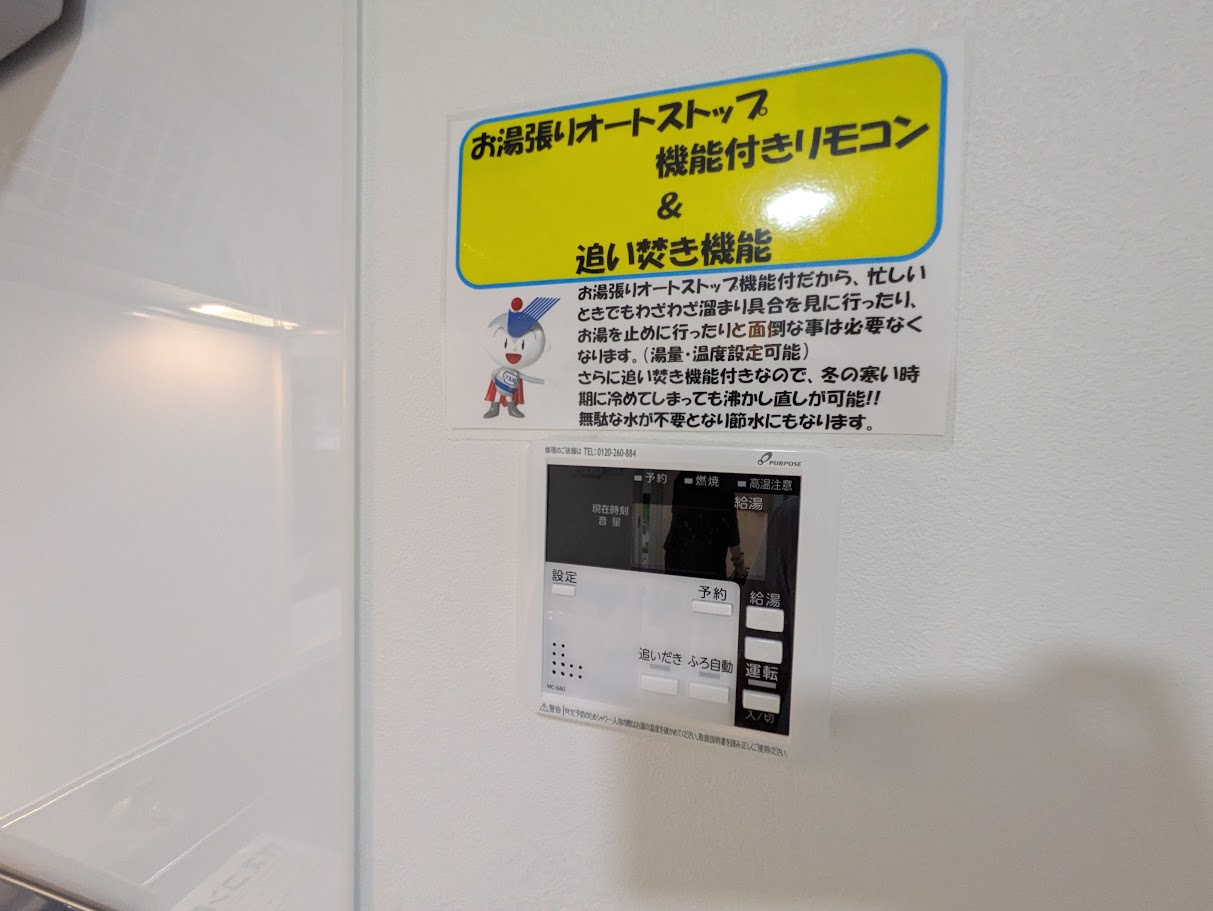 ララ クレインの設備