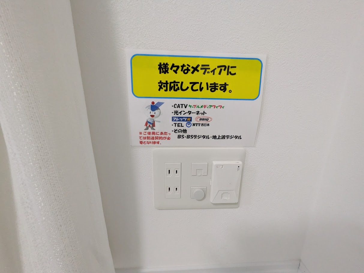 ララ クレインの設備